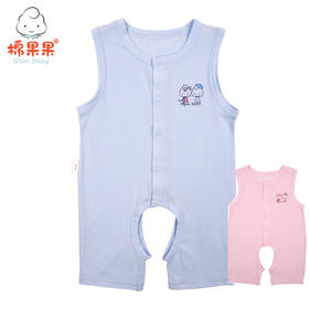 棉果果夏季男童女童背心开裆连体衣连身衣哈衣M201725419228