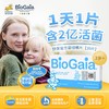 【品牌直邮】BioGaia/拜奥益生菌儿童成人孕妇咀嚼片30片 商品缩略图4
