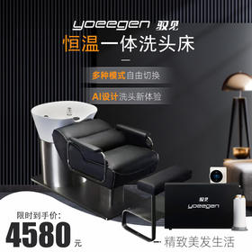 驭见恒温一体热水器洗头床美发理发店专用即热式电热水器恒温 恒温热水器一体洗头床