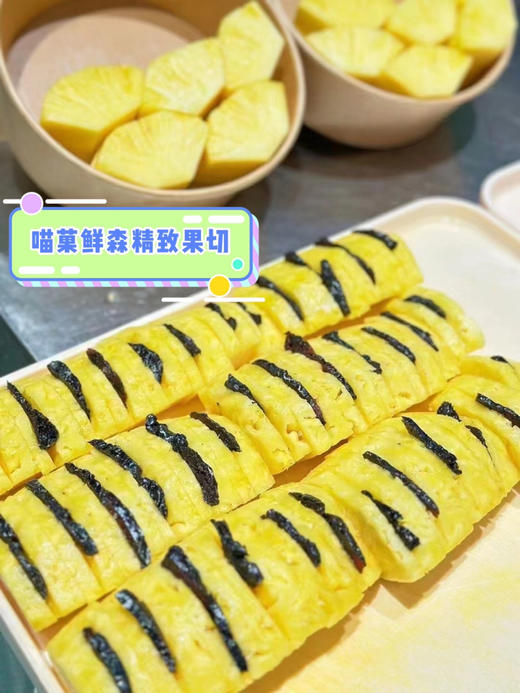 🛵【乌梅系】金钻凤梨夹乌梅 商品图2