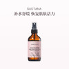 保税直发 SUDTANA 野生草本舒缓喷雾 120mL 商品缩略图0