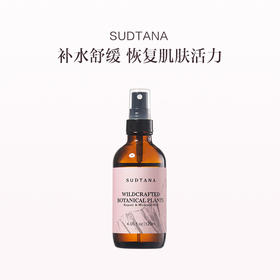 保税直发 SUDTANA 野生草本舒缓喷雾 120mL