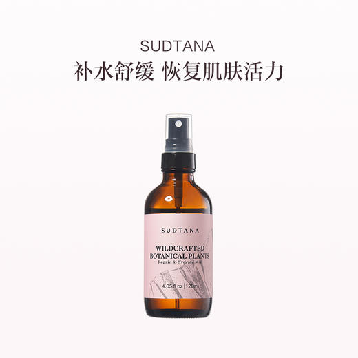 保税直发 SUDTANA 野生草本舒缓喷雾 120mL 商品图0