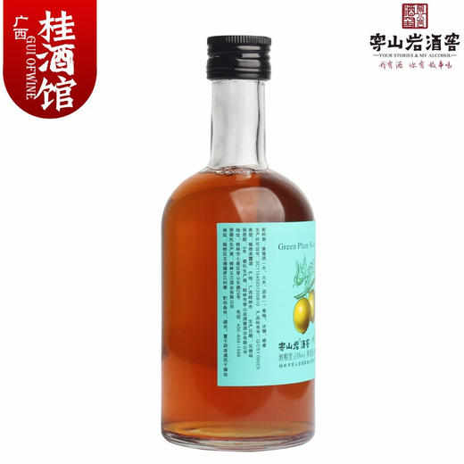 【自营】桂林穿山岩青梅酒 梅子酒青春版盒装广西特产果露酒 13度青梅330ml*6 商品图2
