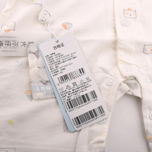 棉果果夏季莫代尔有机棉纱内衣对开连体衣连身衣哈衣M201722420228 商品图4