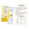 BioGaia/拜奥益生菌滴剂软管装5ml 商品缩略图4