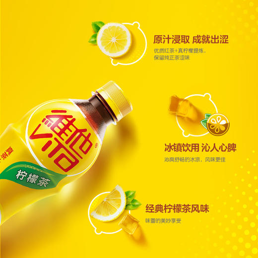 (05949)维他柠檬茶500ml 商品图1