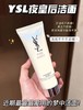 【4.13王炸割肉价】YSL圣罗兰夜皇后洁面125ml 洗面奶绵密泡沫洁净温和清爽 商品缩略图1