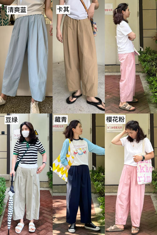 日系巨巨舒服松紧高腰—超薄款BoBo裤/九分气球裤 【包邮+三天tui换】 商品图2