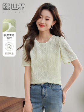 【39元福袋不支持退换】熙世界法式肌理菱格提花雪纺衫2025夏季新款别致小衫泡泡袖上衣
