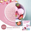【中欧班列精选】新西兰进口草莓香草巧克力味冰淇淋粉200g/袋 商品缩略图8