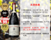 【现货促销，配额12瓶】【RP99+JS99+JD99+JL99】教皇新堡大名家：宝卡斯岱酒庄向佩兰致敬旗舰干红（2020年） 商品缩略图0