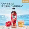 【新品上市】CHALI 山茶花香红茶无糖茶饮料500ml 15瓶/箱 商品缩略图3