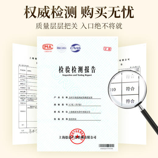 【自营】 贡苑 金丝皇菊花枸杞玫瑰花冠茶 3.7g*7包 商品图8
