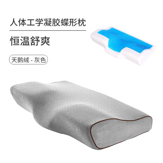 【养护颈椎，人体工学凝胶蝶形枕！】夏季枕头凝胶记忆枕，慢回弹记忆棉，贴合头颈曲线整完养护，自然好眠！-ry 商品图8