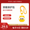 【特卖】超记牛穿戴保护包（三色可选） 商品缩略图0