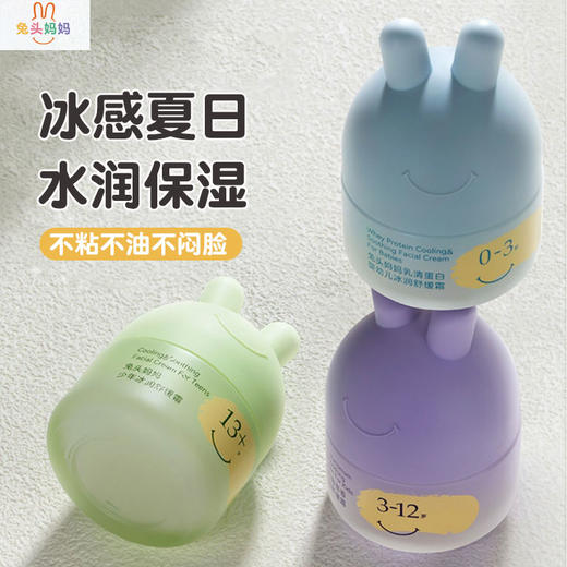 兔头妈妈（全系列） 商品图0