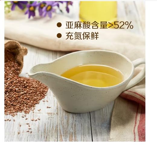 初萃亚麻籽油1L 商品图1