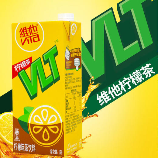 (07899)维他柠檬茶1L装 商品图0