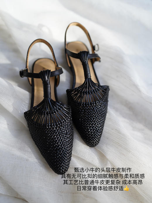 新中式国风非遗手编工艺手工鞋！双色可选，篙端真皮头层牛皮手工编织单鞋，经典耐看，复古时髦，脚感柔软细腻，上脚轻巧，时尚与舒适的结合 商品图4