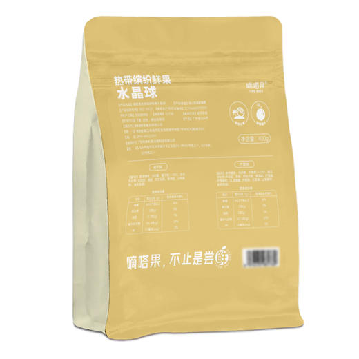 嘀嗒果热带缤纷鲜果水晶球400g椰子芒果味夹心软糖 商品图2