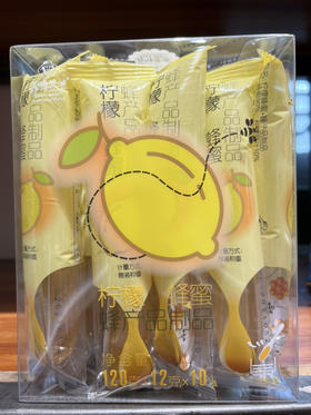 养蜂婆婆（勺蜜）120g柠檬蜂蜜