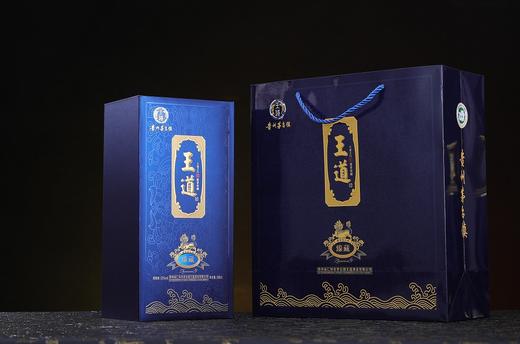 王道酒臻藏500ml 商品图1