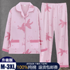 TZW-100%纯棉睡衣女长袖全棉开衫家居服两件套 商品缩略图4