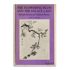 The Flowering Plum and the Palace Lady丨梅花与宫闱佳丽：中国诗选译随谈