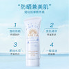 【新款】SHISEIDO 资生堂安耐晒/安热沙防晒霜软管小金管/小白管/蓝管90g 防水防汗清爽不油腻 商品缩略图7