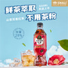 【新品上市】CHALI 山茶花香红茶无糖茶饮料500ml 15瓶/箱 商品缩略图0