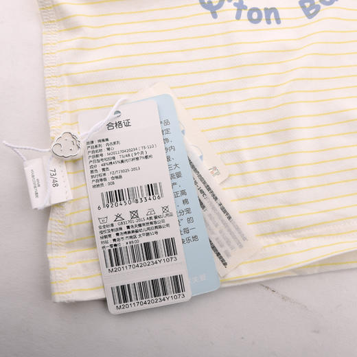 棉果果夏季莫代尔有机棉纱内衣背心T恤M201170420234 商品图4