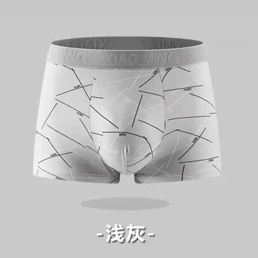 牛奶丝撞色男士内裤中腰印花透气内裆男士平角裤 舒适亲肤四角裤1条 商品图0