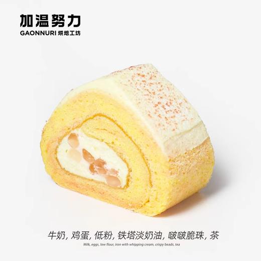 蜜桃乌龙卷 商品图0