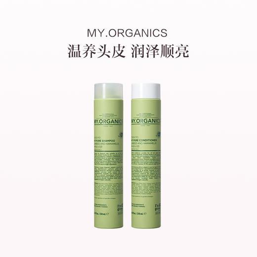 保税直发 MY.ORGANICS 有机纯净洗护套组（纯净洗发水 250mL+纯净护发素 250mL） 商品图2