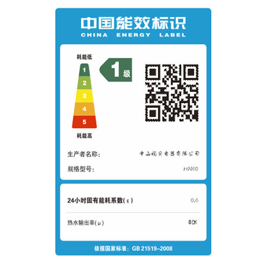 HN-智能热水器 商品图8