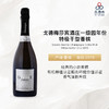 2018 Godme Sabine Champagne Extra Brut Millesime 1er Cru 戈德梅莎宾酒庄一级园年份特极干型香槟 商品缩略图0