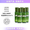 【保税仓直发】Lamer/海蓝之谜保湿修护精粹水30ml*5 抗初老改善肌底暗沉淡细纹 小样5支装 带盒 商品缩略图0