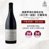 2020 Domaine de Montille Volnay 1er Cru Les Taillepieds 德蒙蒂酒庄塔耶皮埃（沃尔奈一级园）红葡萄酒 商品缩略图0