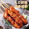 创兴  凤背肉串（辣条味）  96g*10串/包  鸡肉串/烤肉串/ 商品缩略图1