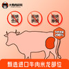 大熊肉研所 原味牛肉条 不费牙没有添加剂 一口就能吃出是好牛肉 商品缩略图5