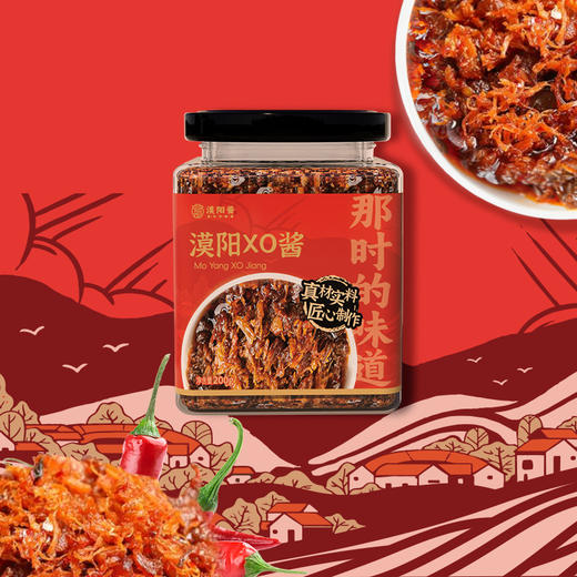 漠阳酱 风味辣椒酱下饭菜酱 商品图9