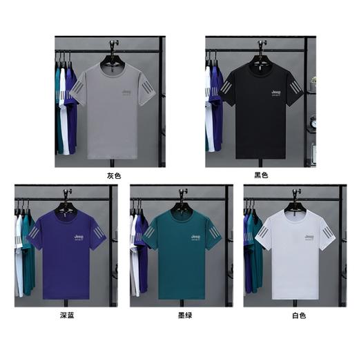 JEEP SPIRIT冰丝短袖T恤(自营)｜男女同款、夏季薄款运动衫 商品图4