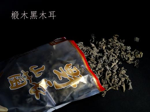 浙江龙泉 高山半野生椴木花菇 香菇 黑木耳 “高原氧吧” 野生野长 一泡就香 商品图8