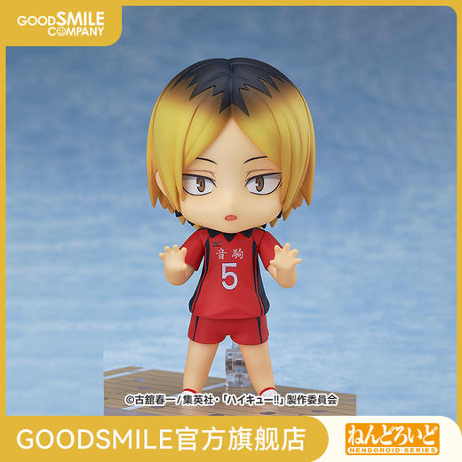 【GSC预售定金】粘土人 孤爪研磨 排球少年！！ 商品图0