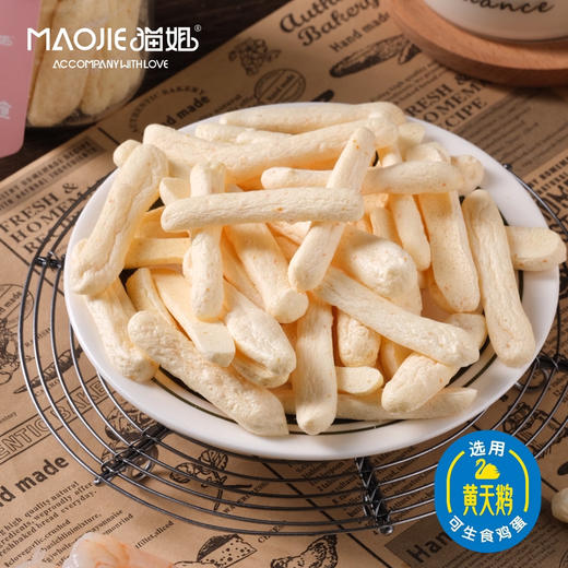 Gumi咕咪的辅食-高钙咪咪虾条 商品图1