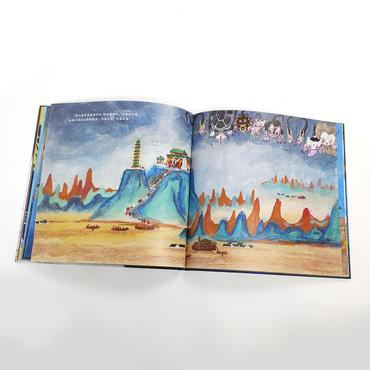 【奇想国】原创新书《龙生九子》 商品图1