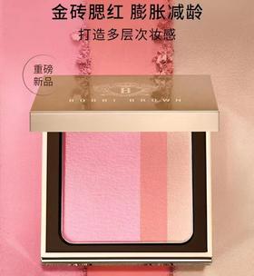 芭比波朗（BOBBI BROWN）盈亮三色腮红盘