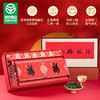 【自营】 贡苑 特级铁观音 (精品款2罐)  绿色食品 礼盒装  210g 商品缩略图2
