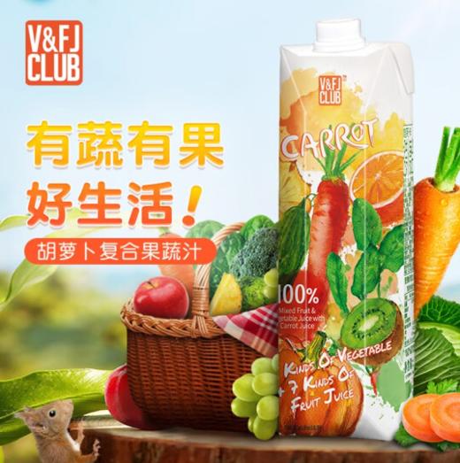唯芙卡胡萝卜复合果蔬汁1L 商品图0